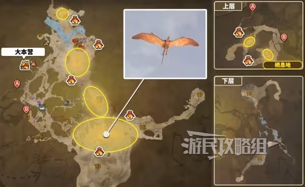 《怪物獵人:荒野》翼龍的皮速刷方法