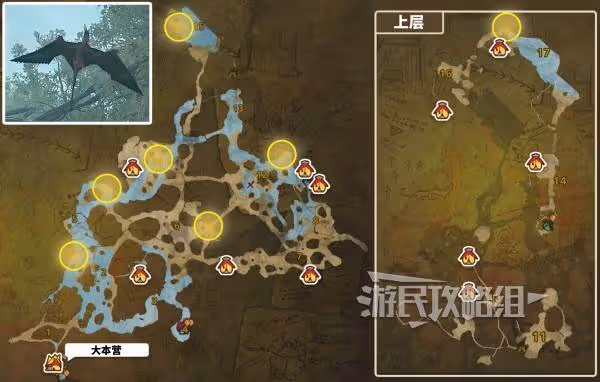 《怪物獵人:荒野》翼龍的皮速刷方法