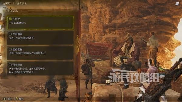 《怪物獵人:荒野》調查團票獲取方法