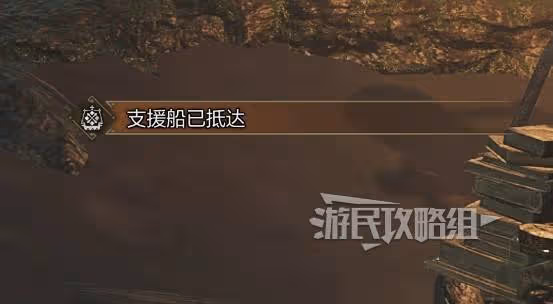 《怪物獵人:荒野》調查團票獲取方法