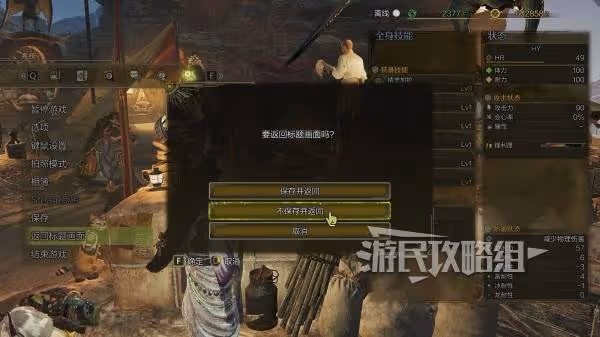 《怪物獵人:荒野》調查團票獲取方法