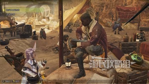 《怪物獵人:荒野》調查團票獲取方法