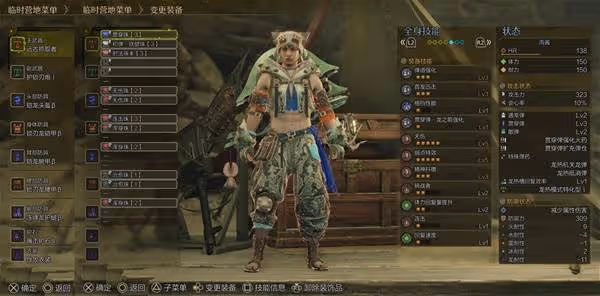 《怪物獵人:荒野》重弩1.0畢業配裝攻略
