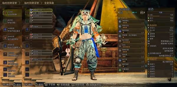 《怪物獵人:荒野》重弩1.0畢業配裝攻略