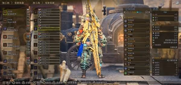 《怪物獵人:荒野》輕弩1.0畢業配裝推薦