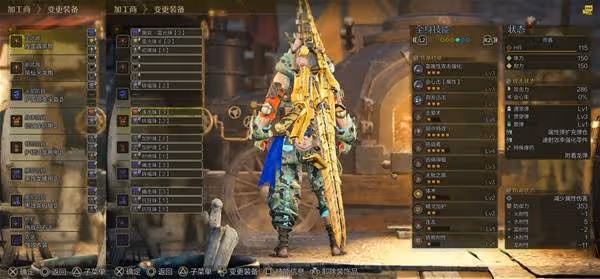 《怪物獵人:荒野》輕弩1.0畢業配裝推薦