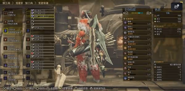 《怪物獵人:荒野》弓1.0畢業配裝推薦