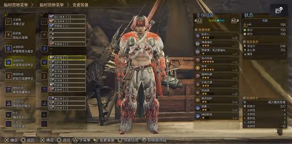 《怪物獵人:荒野》弓1.0畢業配裝推薦