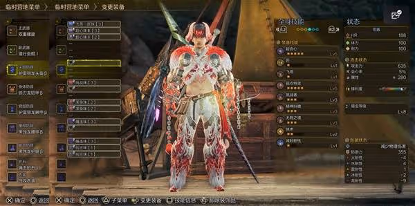 《怪物獵人:荒野》操蟲棍1.0畢業配裝分享