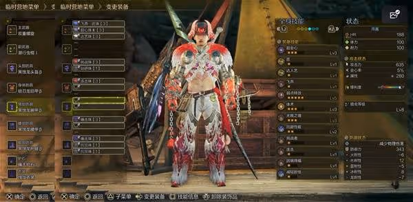 《怪物獵人:荒野》操蟲棍1.0畢業配裝分享
