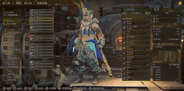 《怪物獵人:荒野》操蟲棍1.0畢業配裝分享
