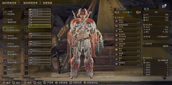 《怪物獵人：荒野》盾斧1.0畢業配裝推薦