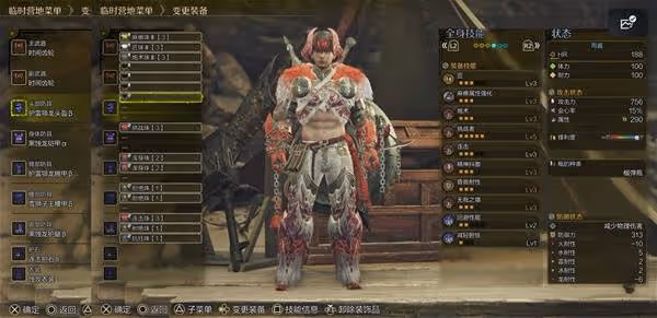 《怪物獵人：荒野》盾斧1.0畢業配裝推薦