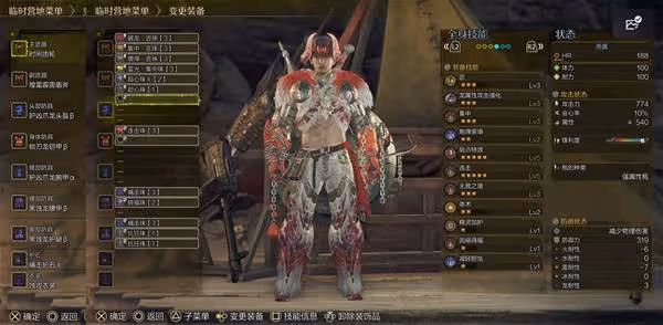 《怪物獵人：荒野》盾斧1.0畢業配裝推薦