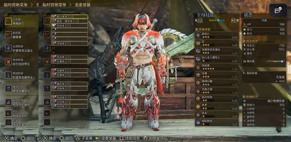 《怪物獵人:荒野》斬斧1.0畢業配裝推薦