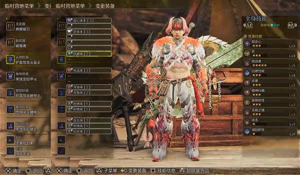 《怪物獵人:荒野》斬斧1.0畢業配裝推薦