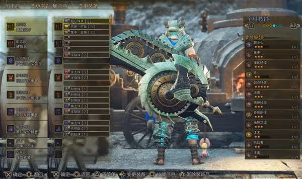 《怪物獵人:荒野》斬斧1.0畢業配裝推薦