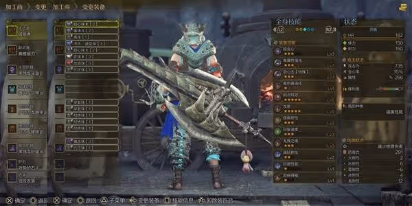 《怪物獵人:荒野》斬斧1.0畢業配裝推薦