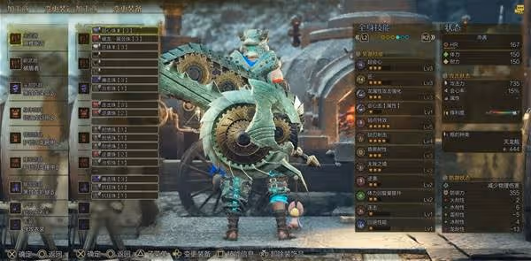 《怪物獵人：荒野》斬斧1.0畢業配裝推薦