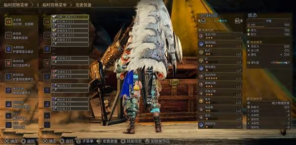 《怪物獵人:荒野》長槍1.0畢業配裝分享
