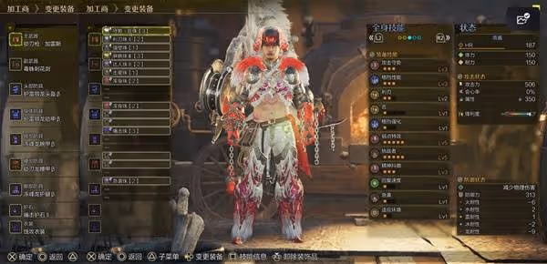 《怪物獵人:荒野》長槍1.0畢業配裝分享