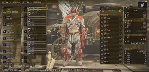 《怪物獵人:荒野》狩獵笛1.0畢業配裝分享