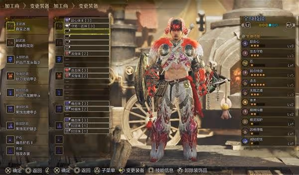 《怪物獵人:荒野》片手劍1.0畢業配裝推薦