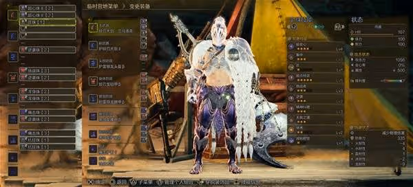 《怪物獵人：荒野》大劍1.0畢業配裝推薦