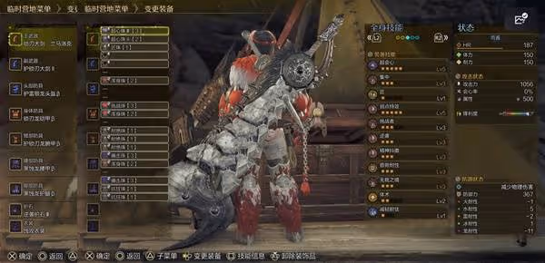 《怪物獵人：荒野》大劍1.0畢業配裝推薦