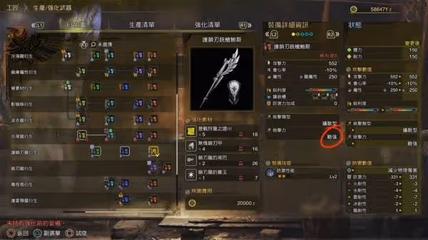 《怪物獵人：荒野》銃槍實用連招及配裝推薦