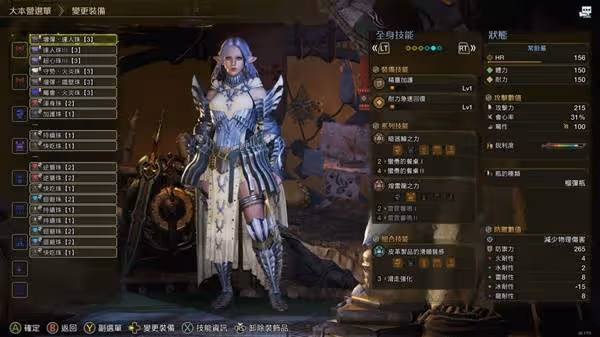 《怪物獵人：荒野》盾斧暗器蛸配裝分享