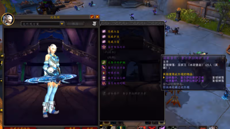 魔獸懷舊服:獵人不能跨武器幻化 解決辦法來了