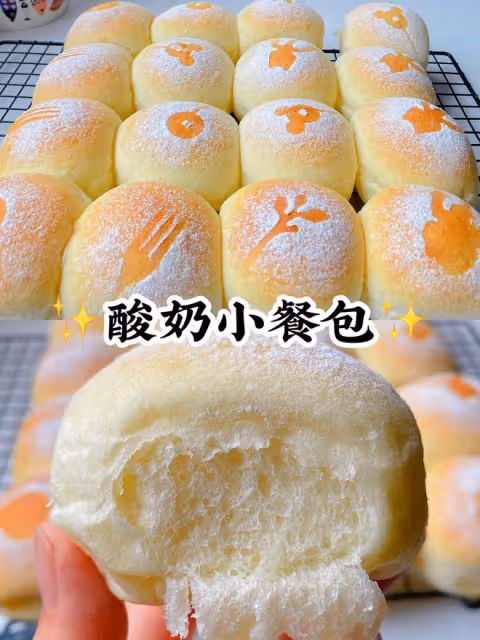 超軟的酸奶小餐包
