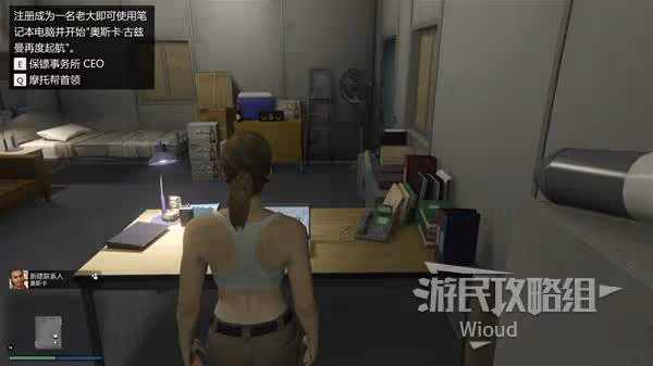 《GTAOL》奧斯卡·古茲曼再度啟航圖文攻略