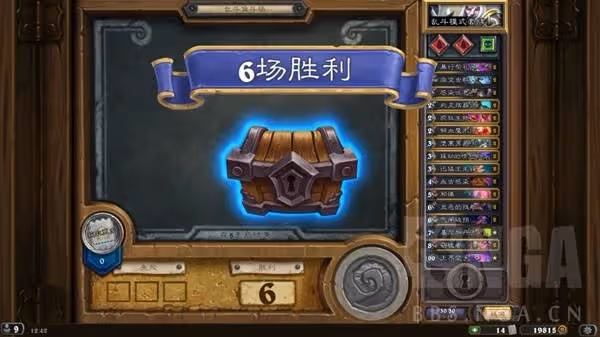 《爐石傳說》搶先亂斗血蟲DK卡組分享