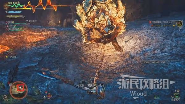 《怪物獵人:荒野》戰鬥教程
