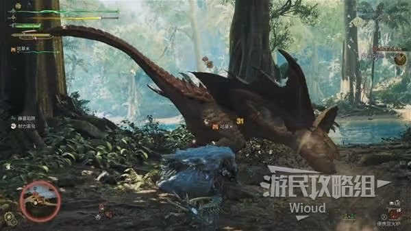 《怪物獵人:荒野》戰鬥教程