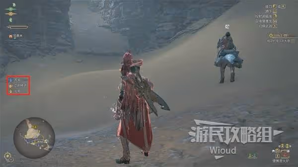《怪物獵人:荒野》環境利用教學