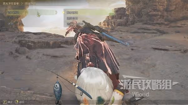 《怪物獵人:荒野》貓飯系統介紹