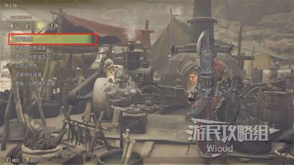 《怪物獵人:荒野》營地教學