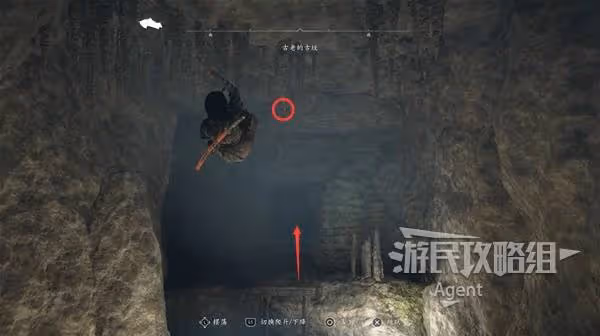 《刺客信條:影》古老的古墳位置與收集攻略