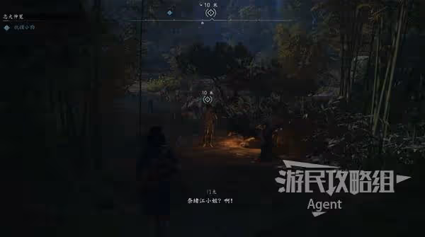 《刺客信條:影》私販運營支線任務攻略