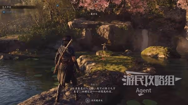 《刺客信條：影》真正的伊賀人支線任務攻略