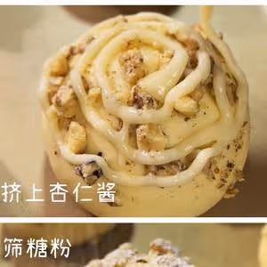 核桃布里歐修