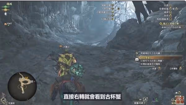 《怪物獵人：荒野》老舊龍雕幣刷取教程