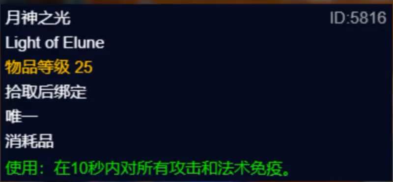 魔獸世界周年服硬核BWL攻略 硬核服BWL怎麼保命