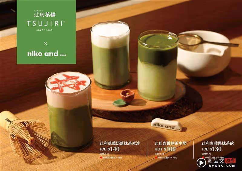 LaLaport開幕／ Gap形象店登陸南港　三重開幕優惠手刀搶