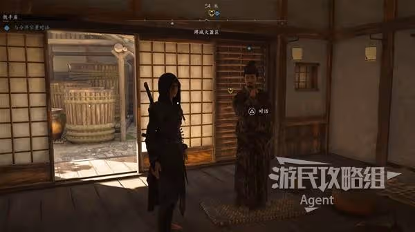 《刺客信條:影》鐵手座支線任務攻略
