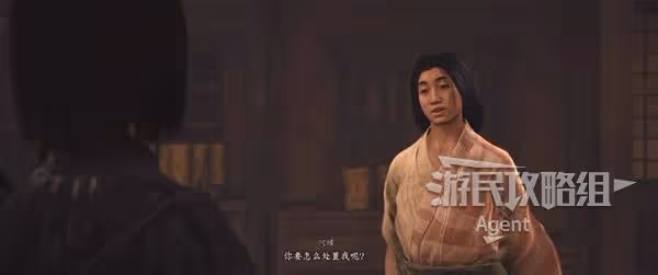 《刺客信條:影》藏蝶人支線攻略