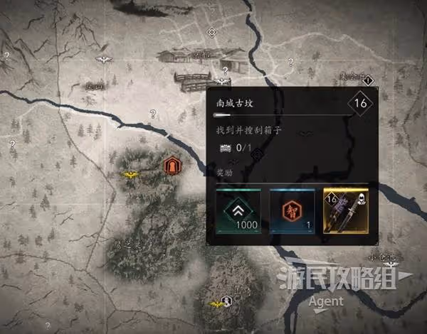 《刺客信條:影》南城古墳位置與收集攻略